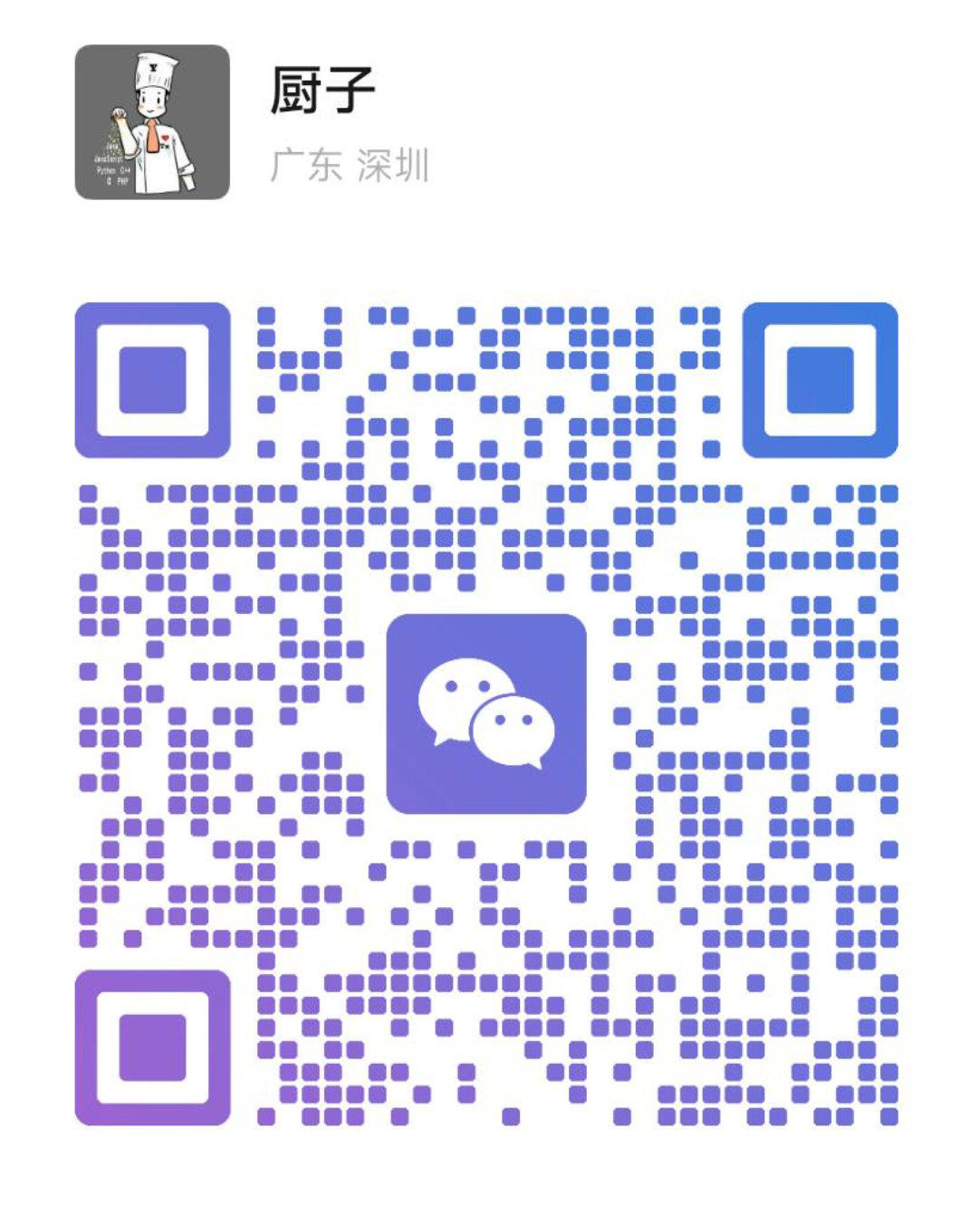 image-20250511115059221