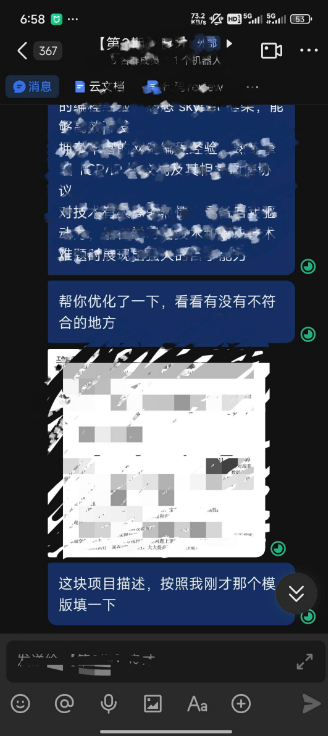 image-20260228221638023