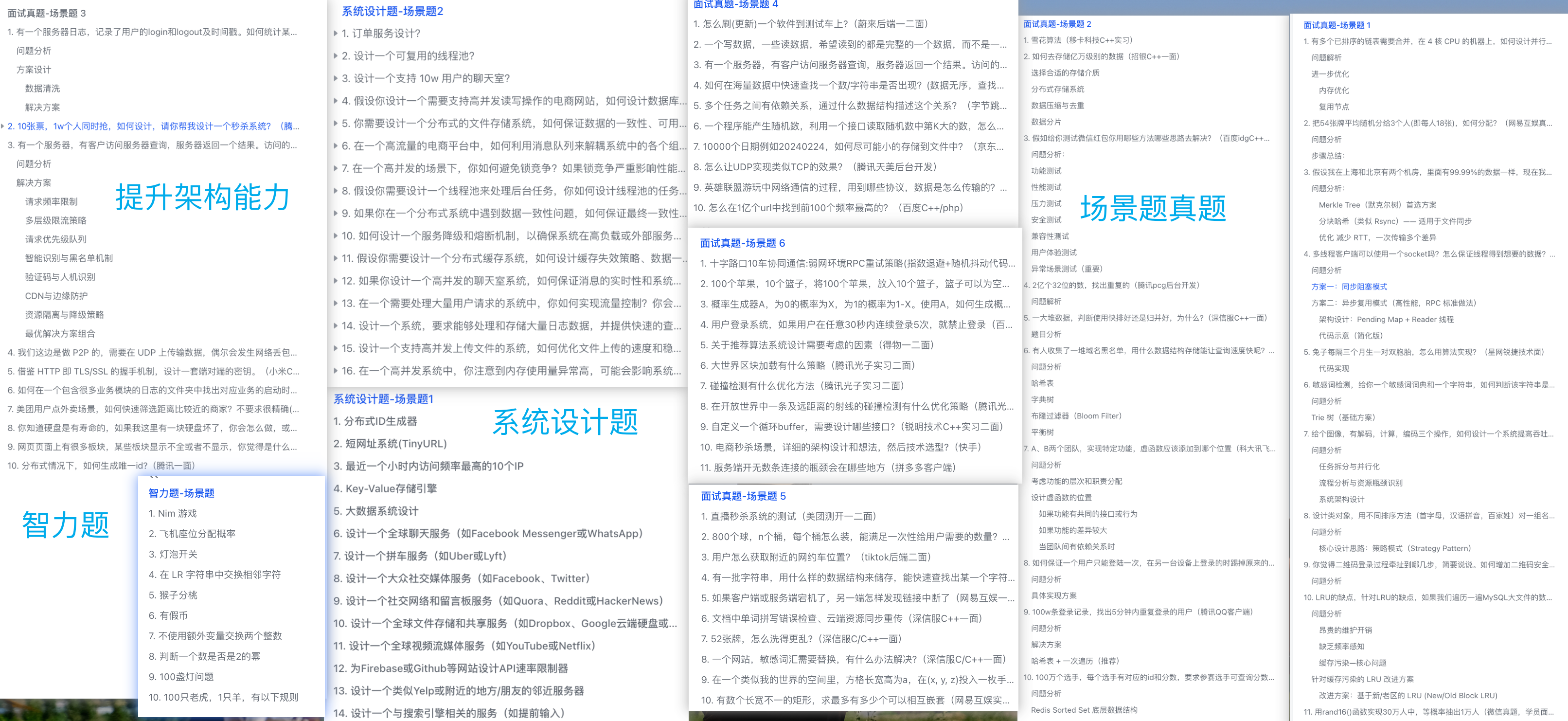 image-20260228222316323