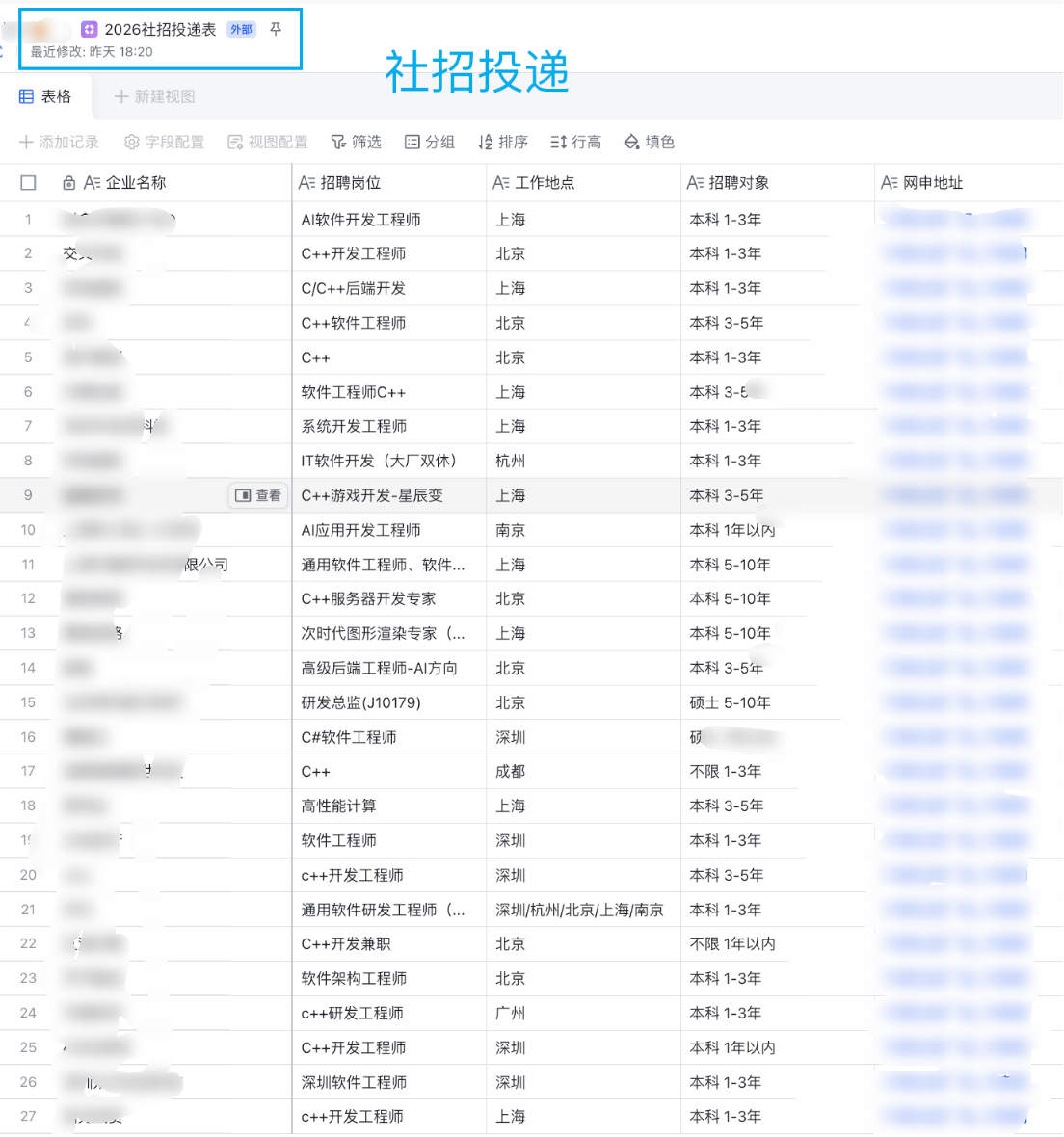 image-20260228223116351