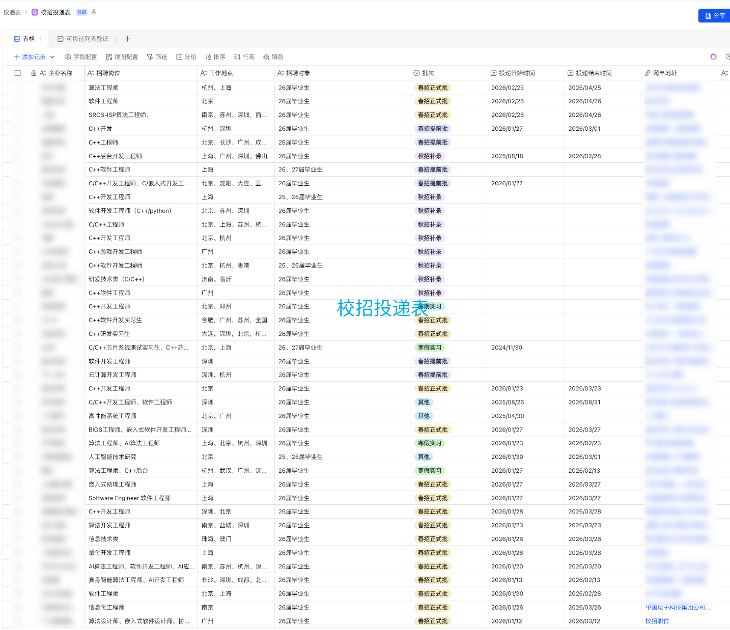 image-20260228223105705