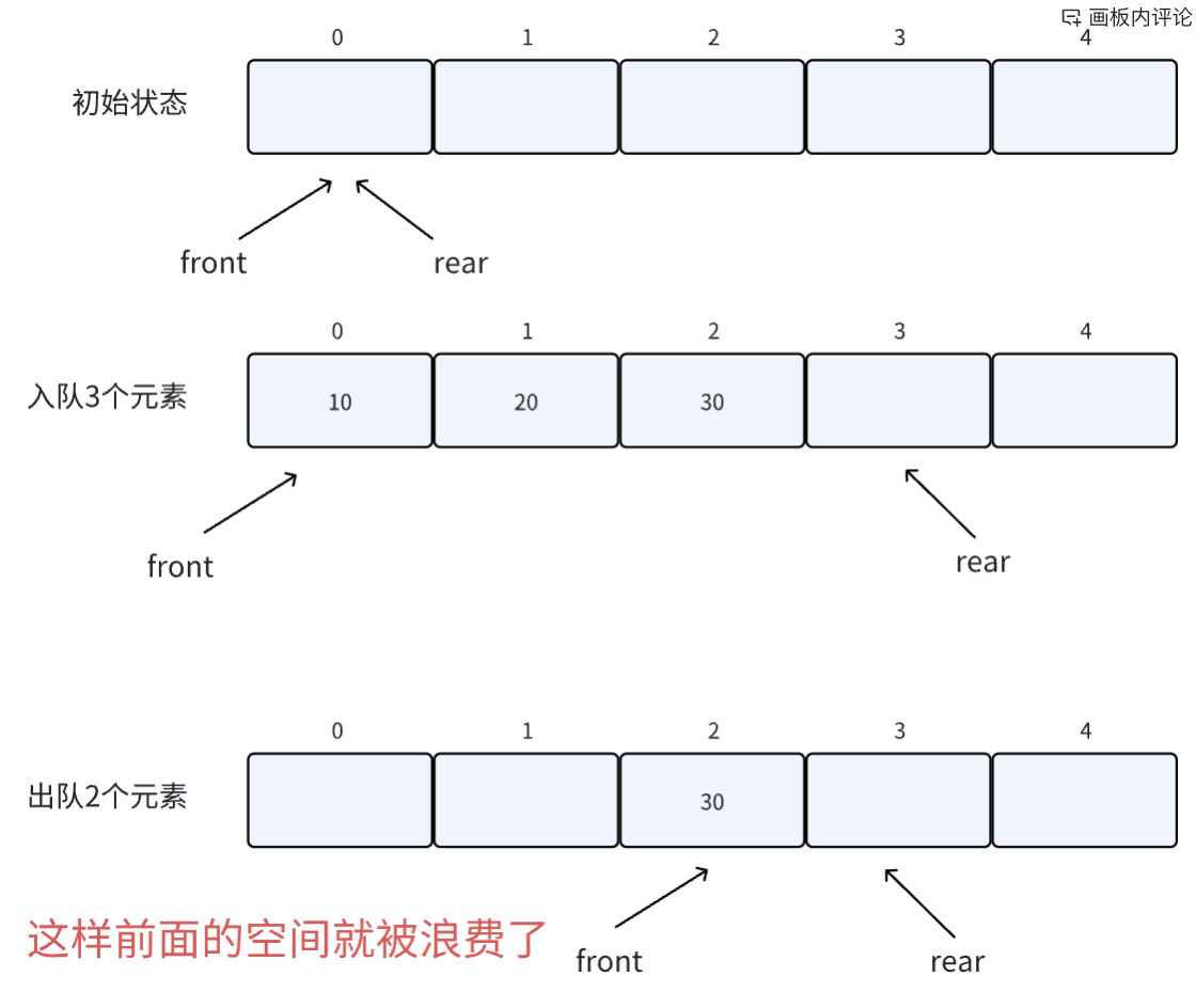 image-20251124203622434