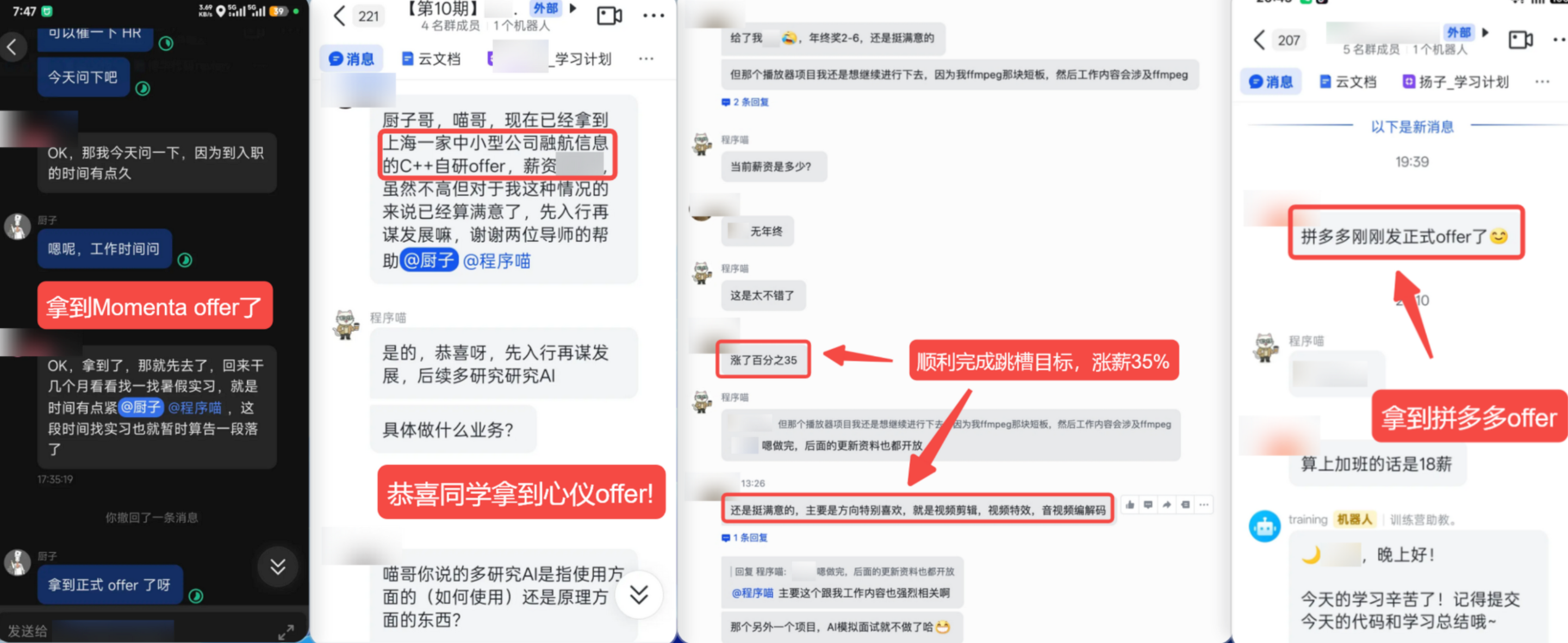 image-20260228212504496