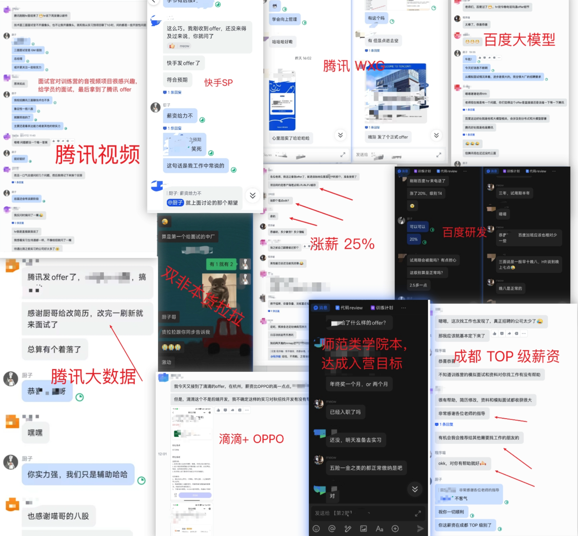 image-20260228212737247