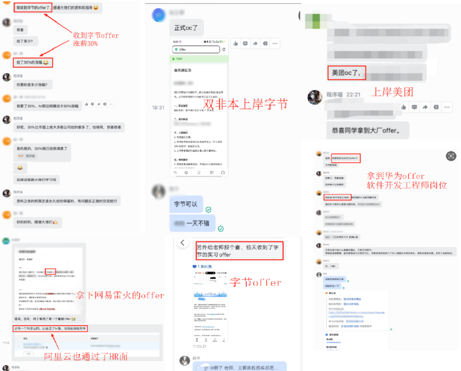 image-20260228212758901